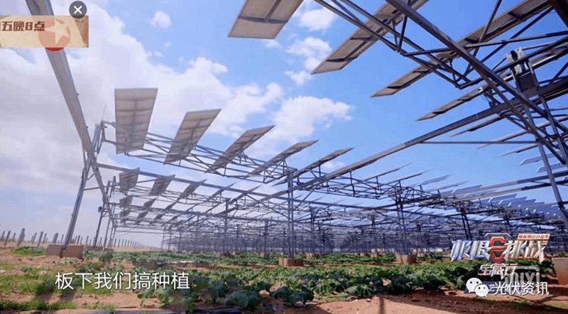 光伏发电 光伏发电