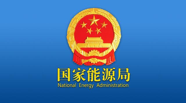 太阳能光伏发电 太阳能光伏发电.jpg