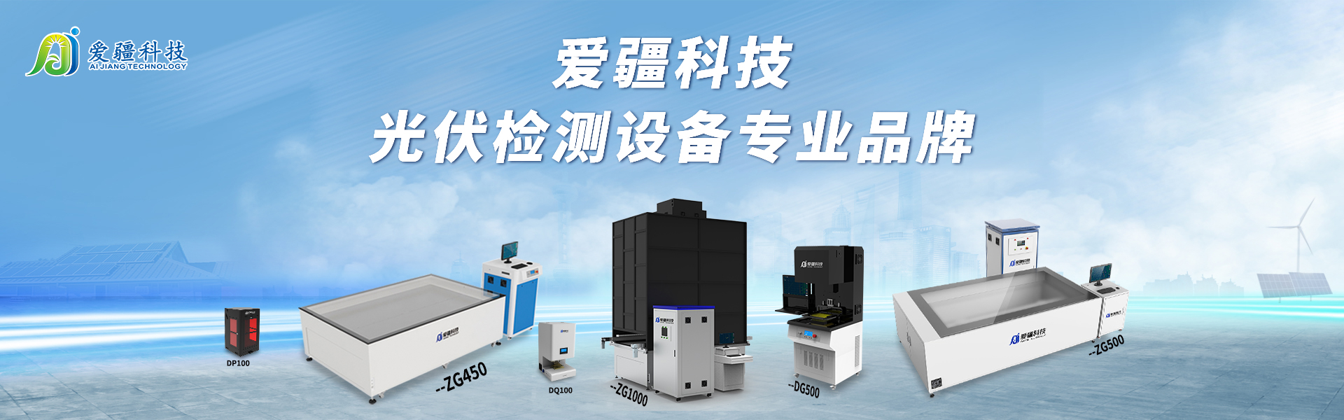 测量光伏iv曲线用什么电容